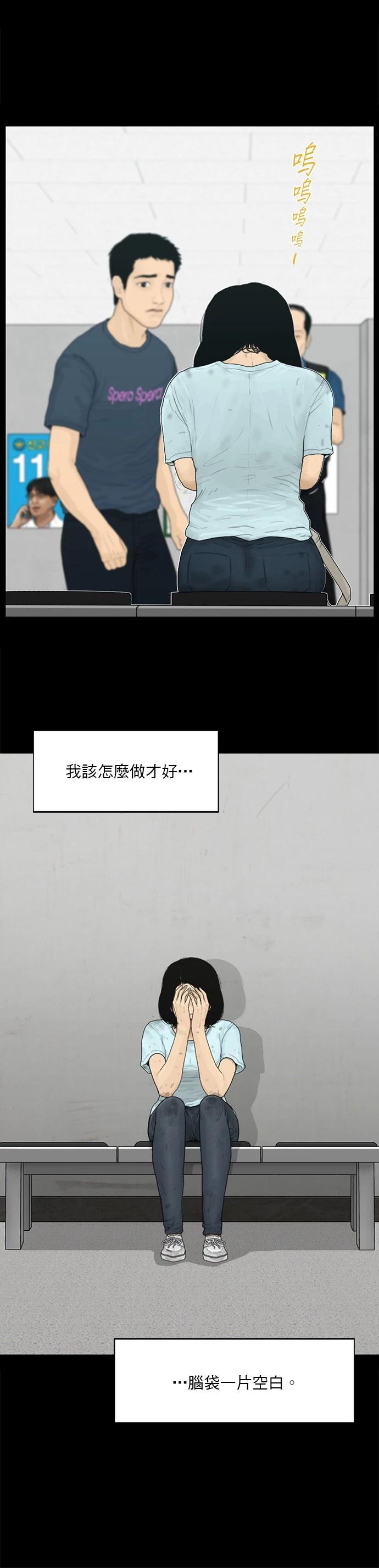 第170话6