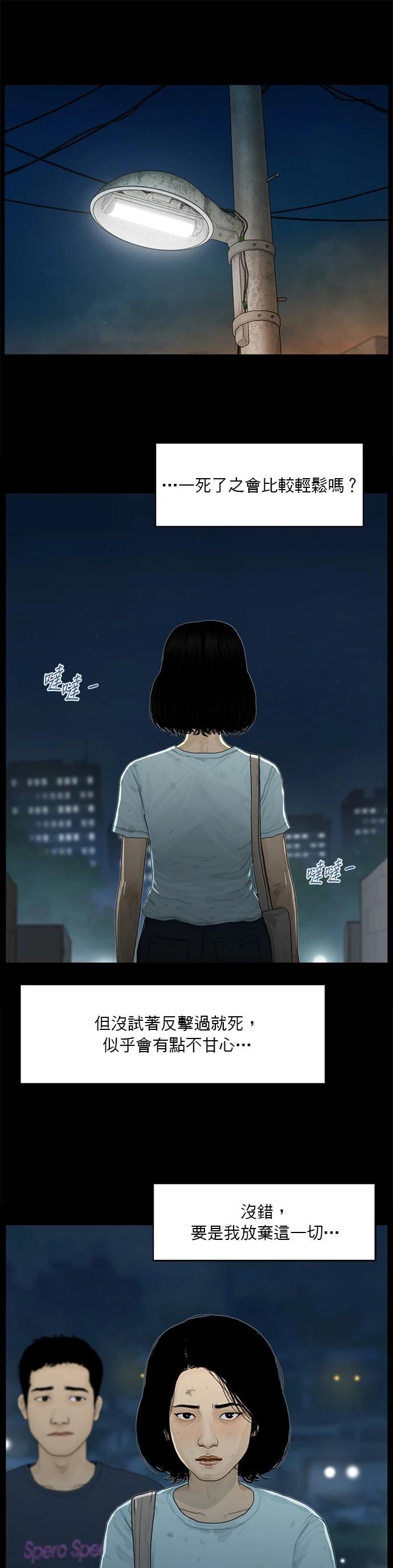 第170话7