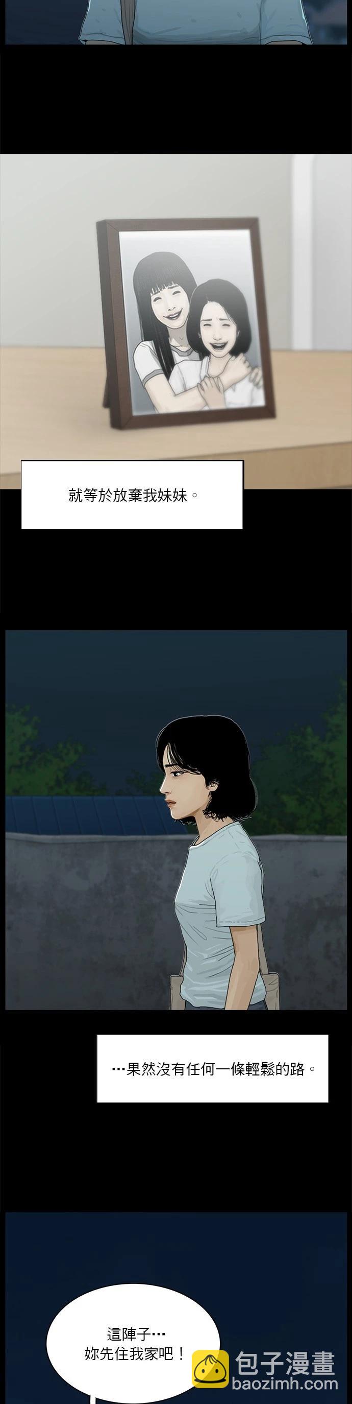第170话8