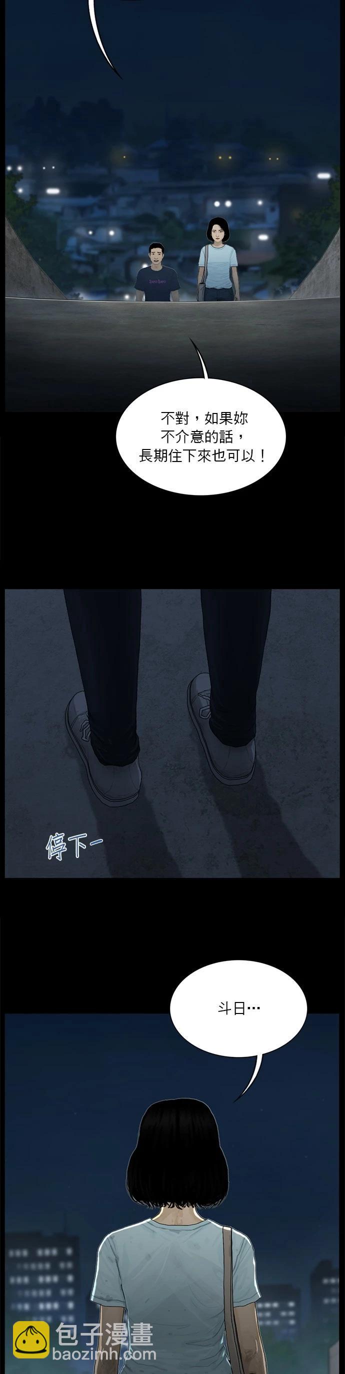 第170话9