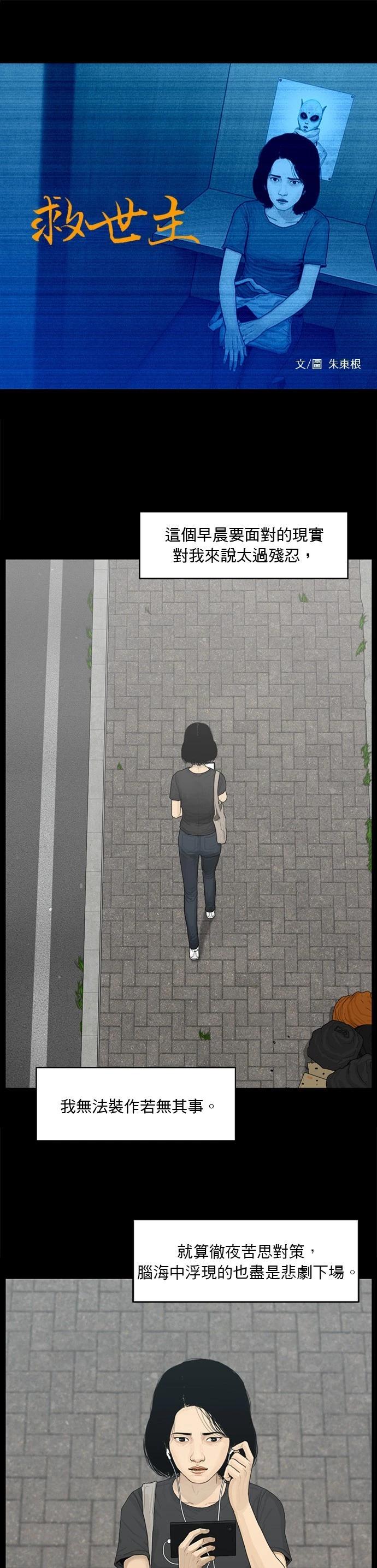 第171话0