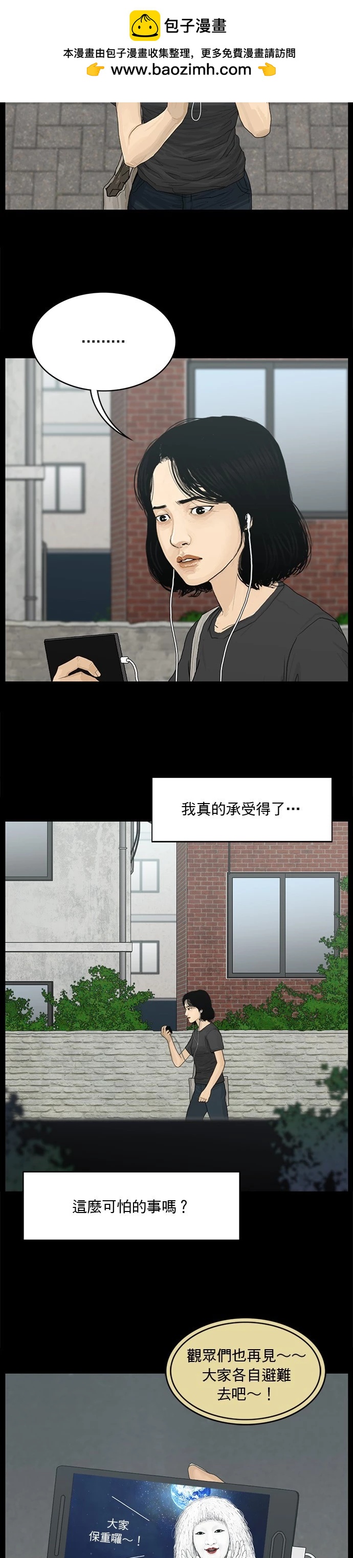 第171话1