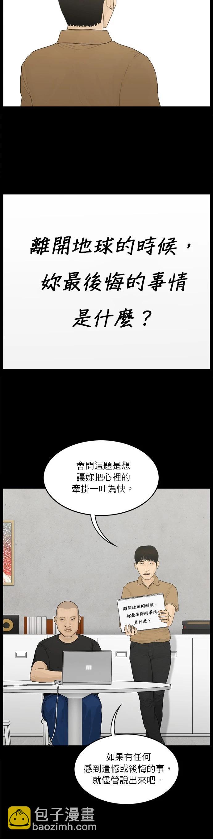 第171话13