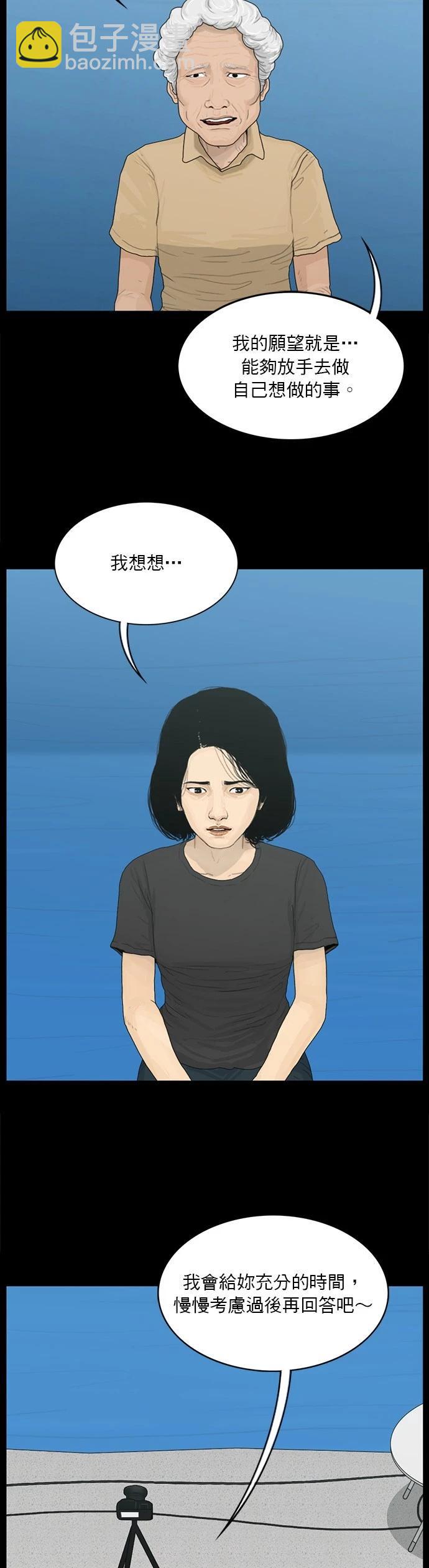 第171话16