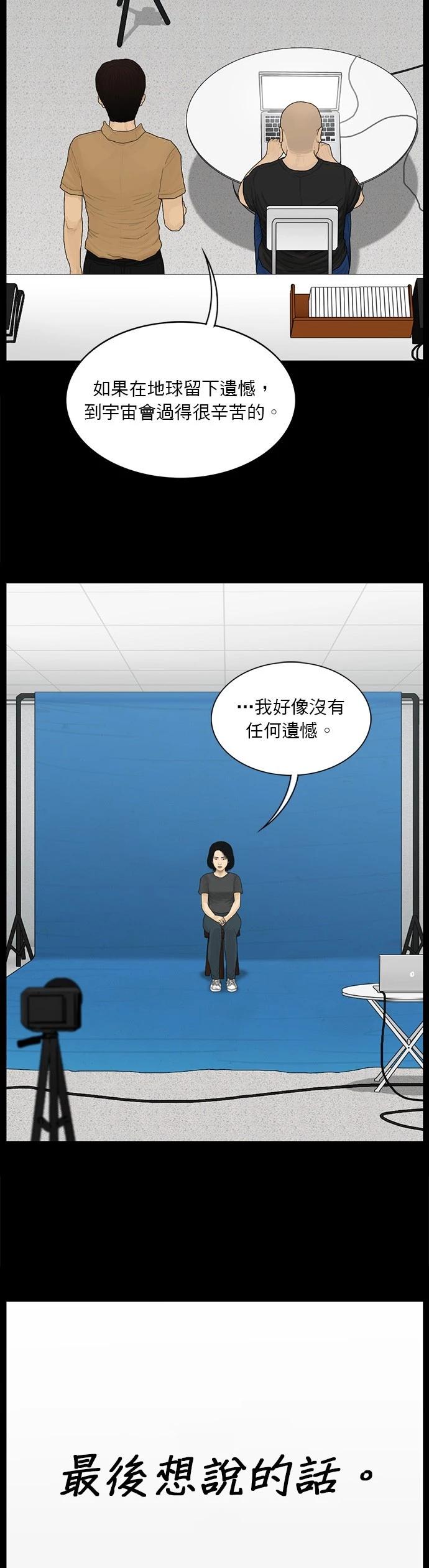 第171话17