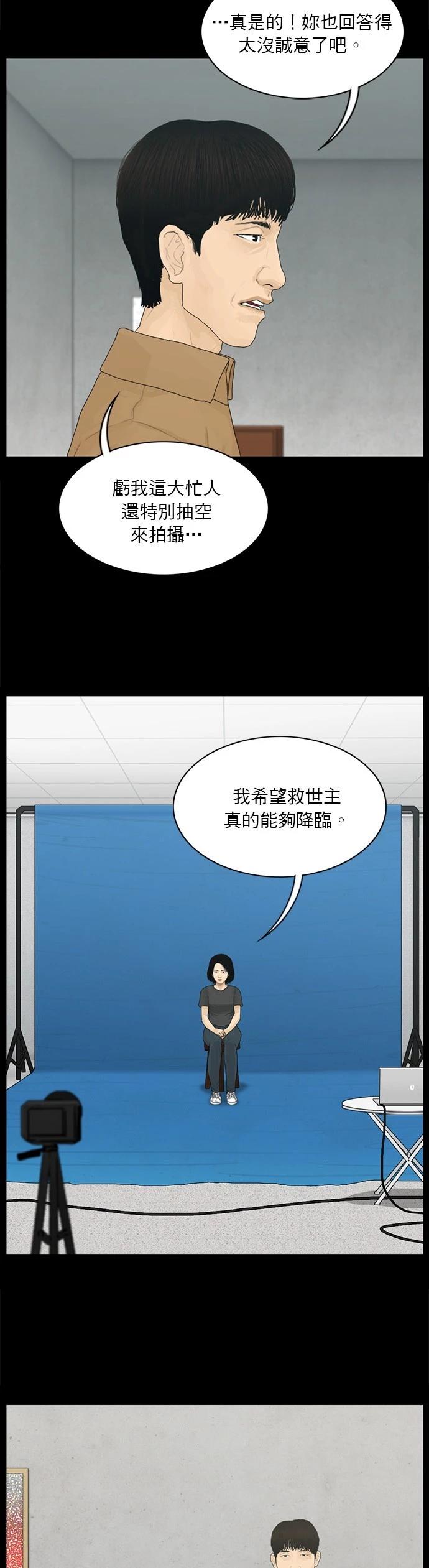 第171话19