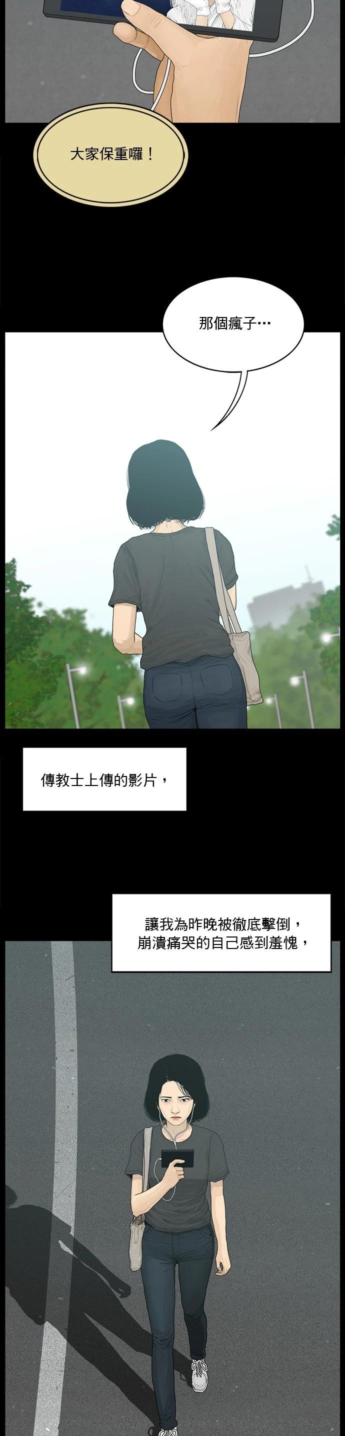第171话2