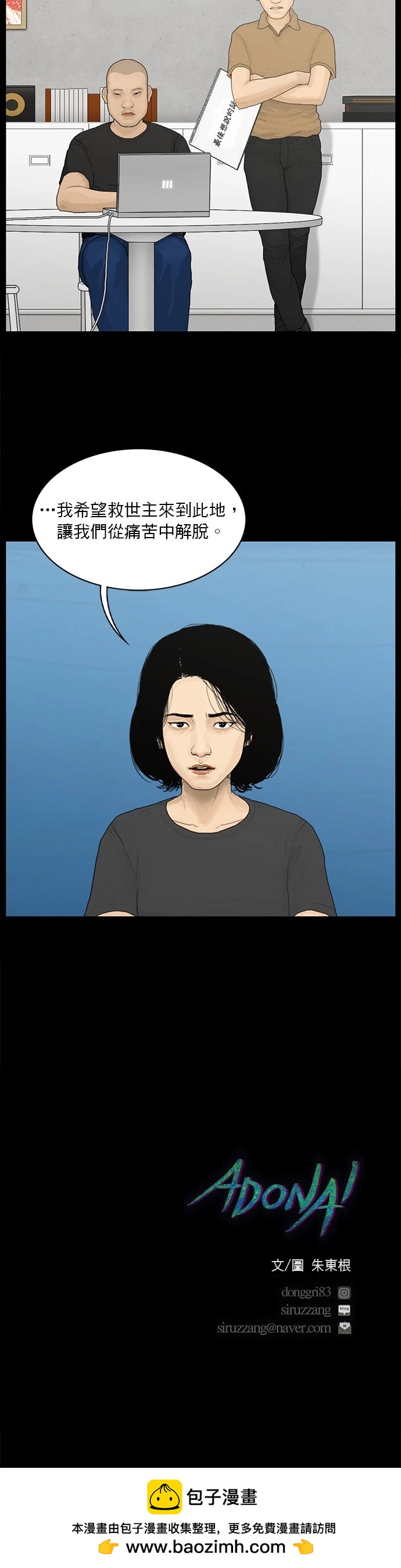 第171话20