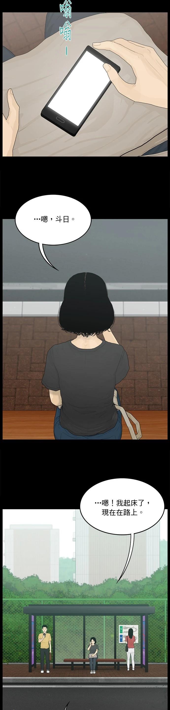 第171话4