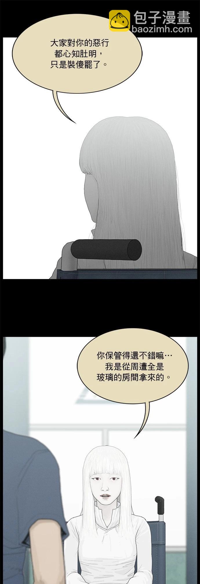 第172话14