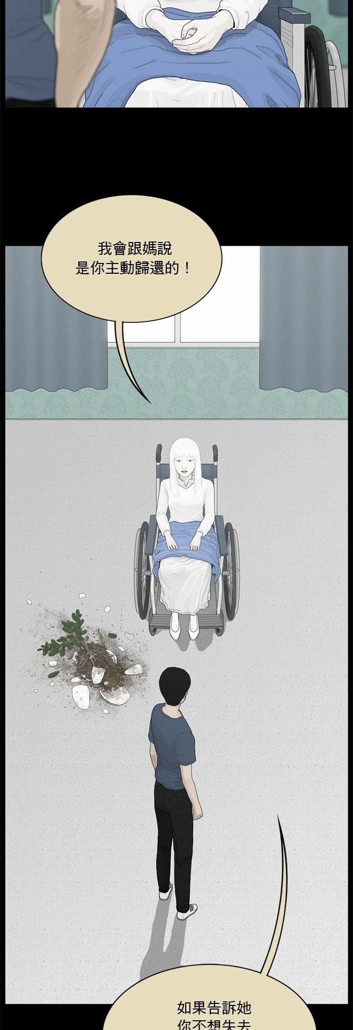 第172话15