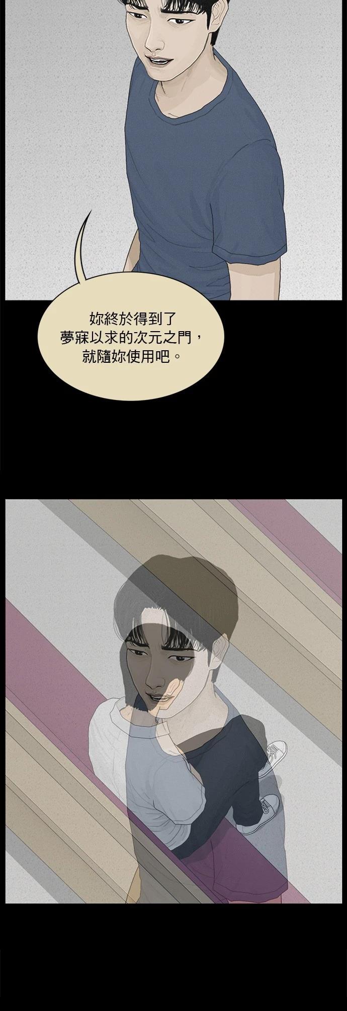 第172话17