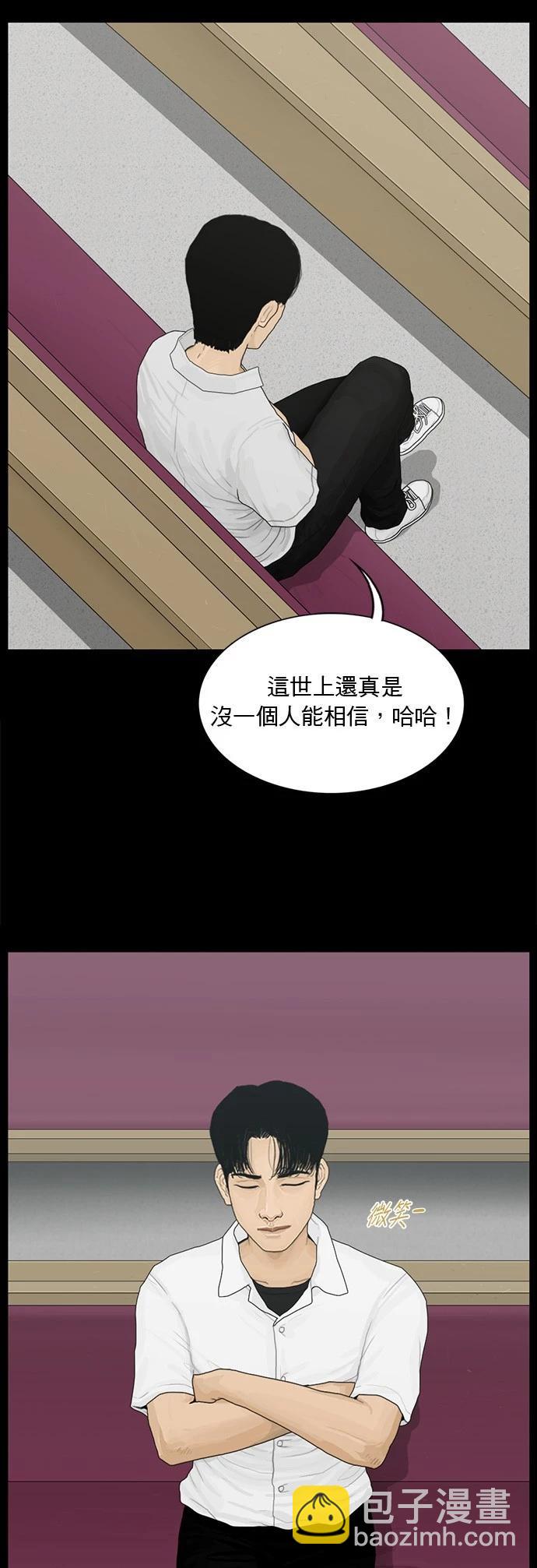 第172话18