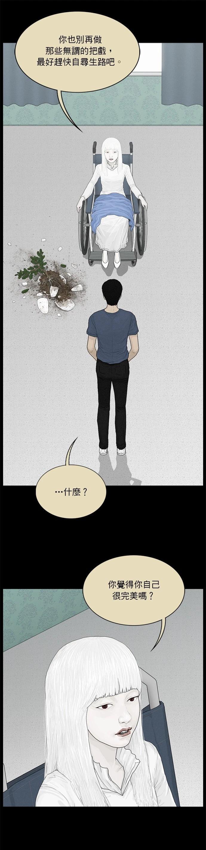 第172话7