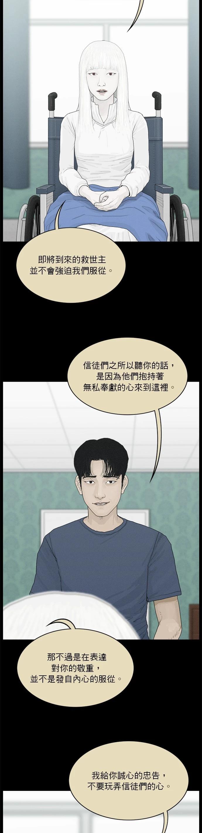第172话9