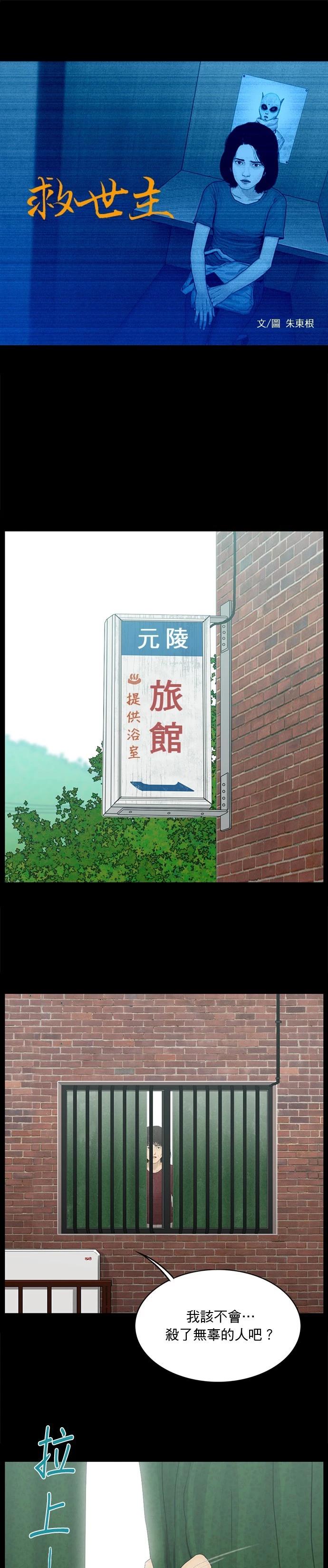 第173话0