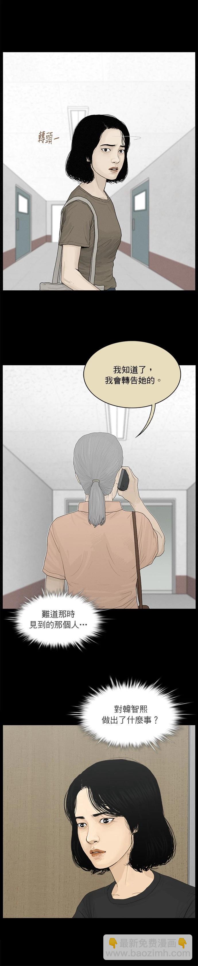 第173话11