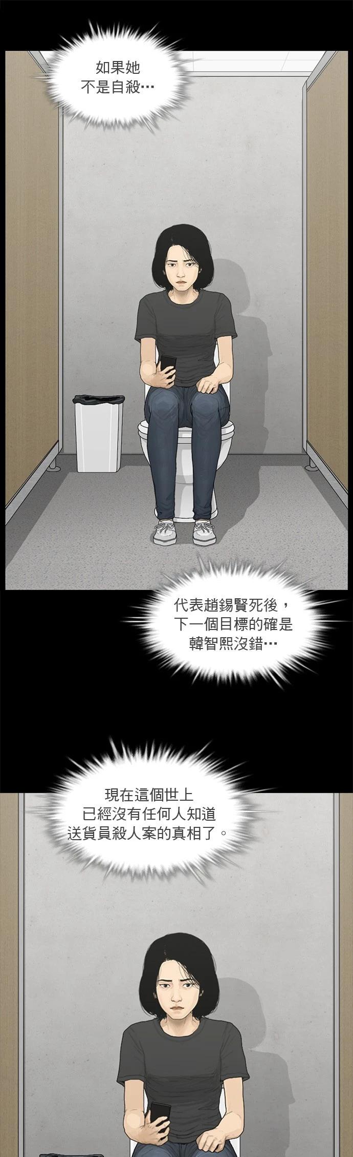 第173话12