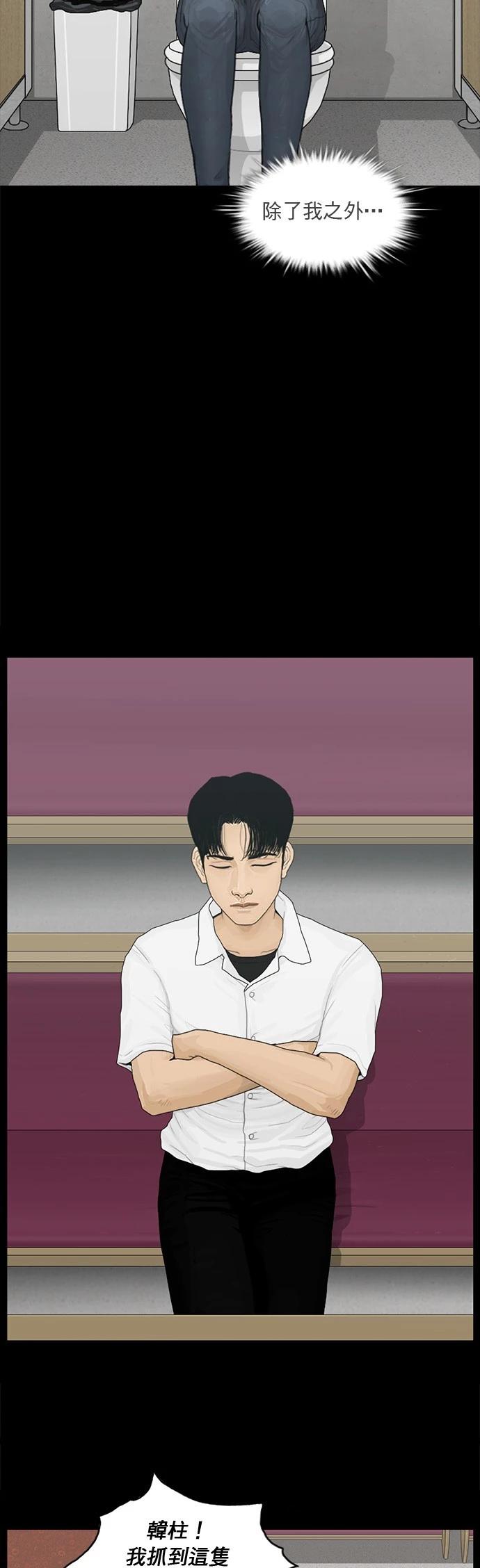 第173话13