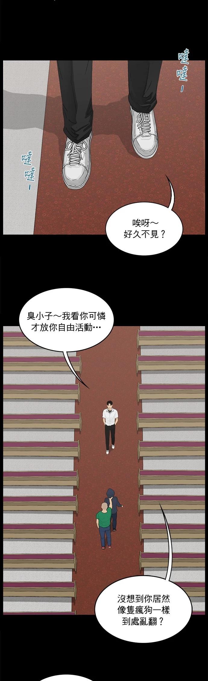 第173话15