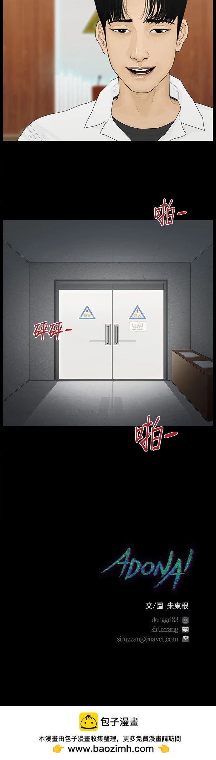第173话17
