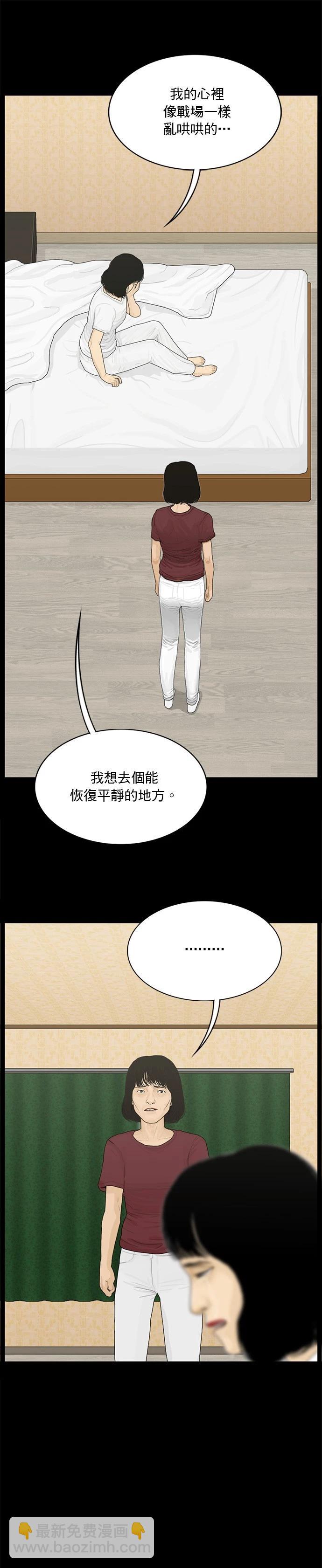 第173话6