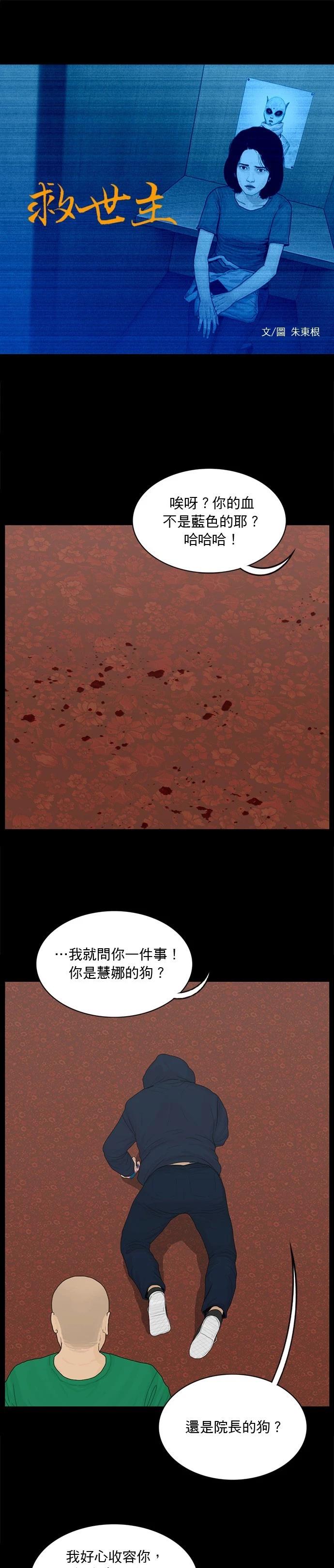 第174话0