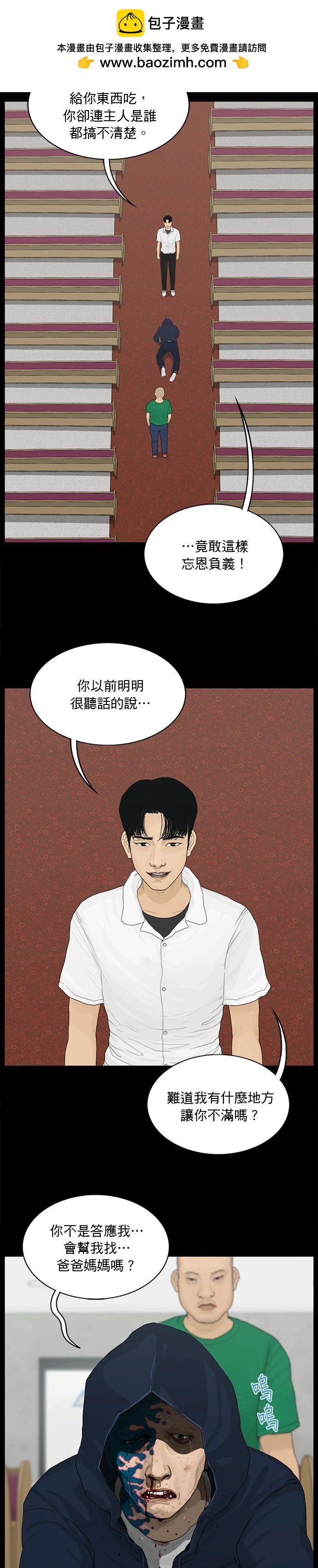 第174话1