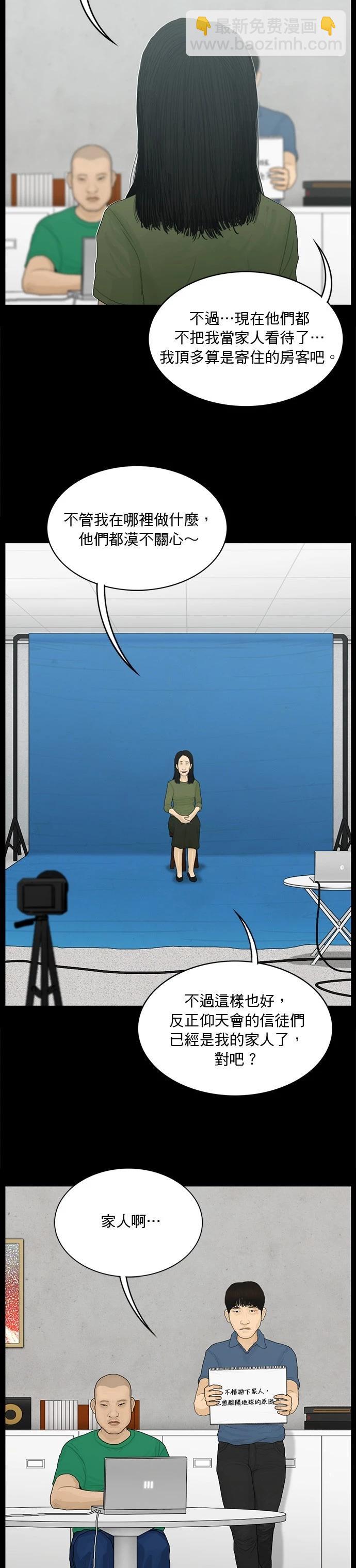 第174话14