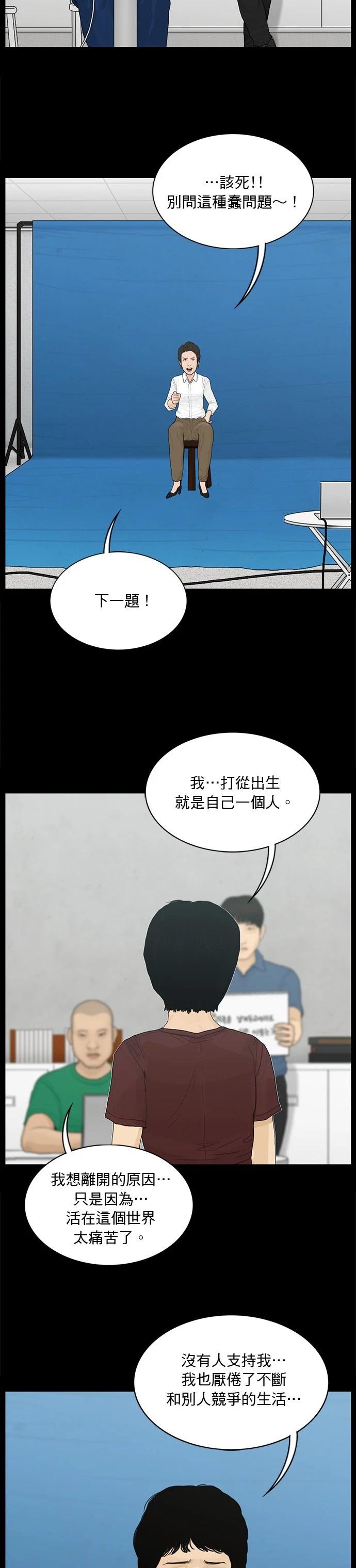 第174话15