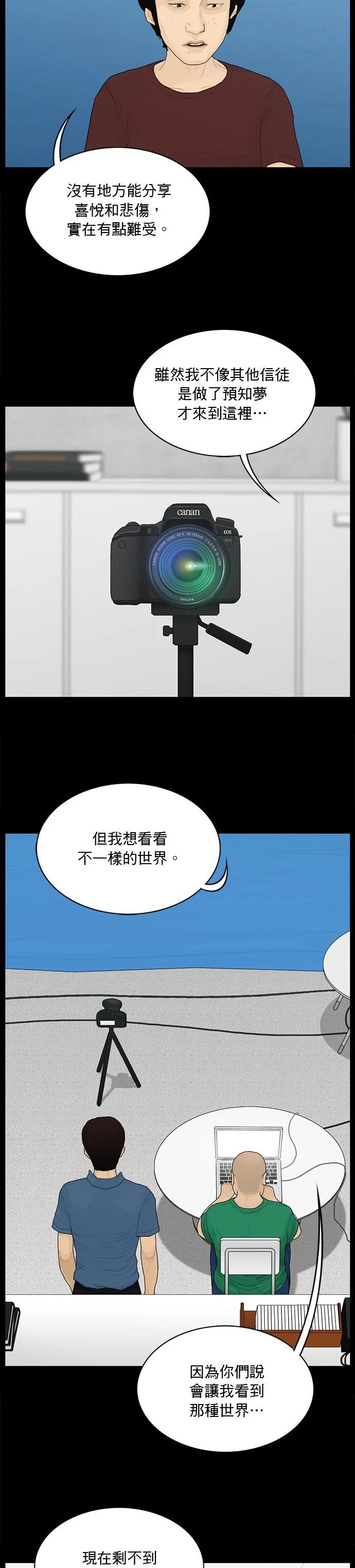 第174话16