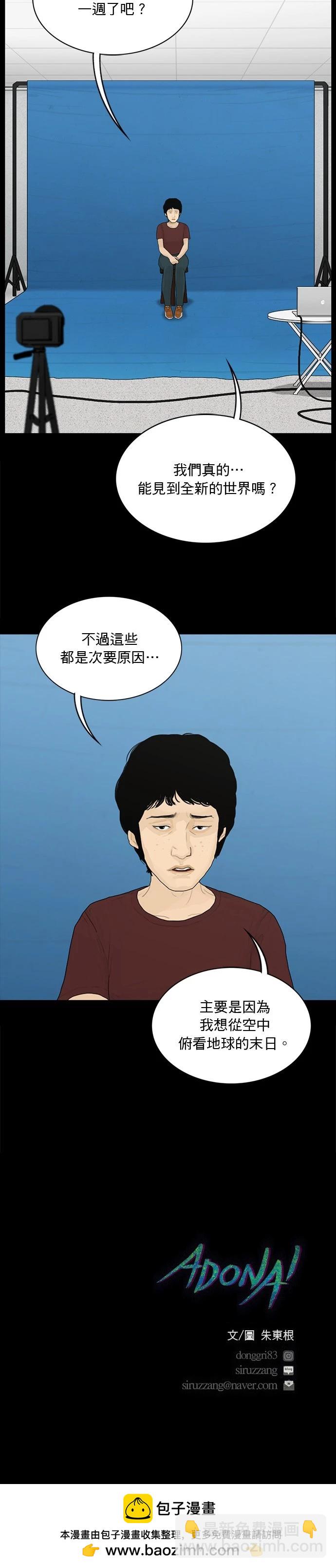 第174话17