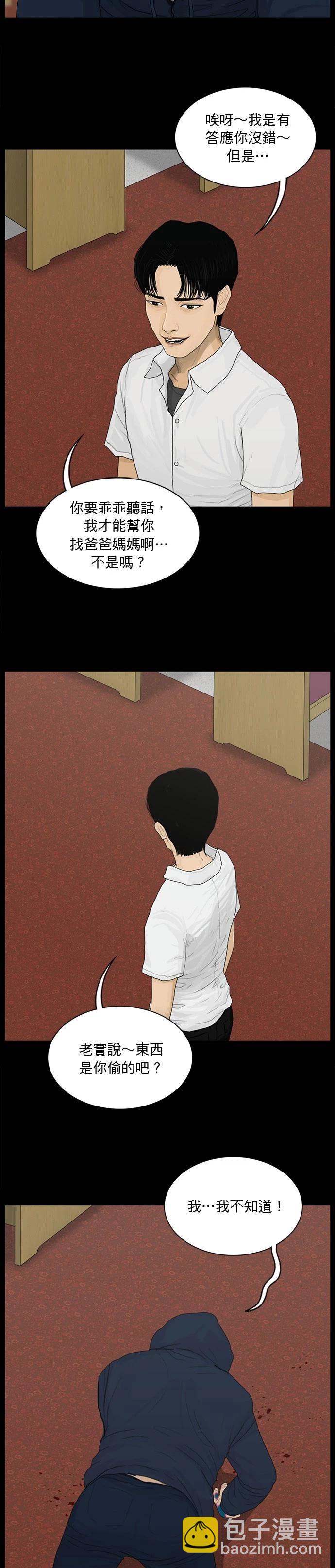 第174话2