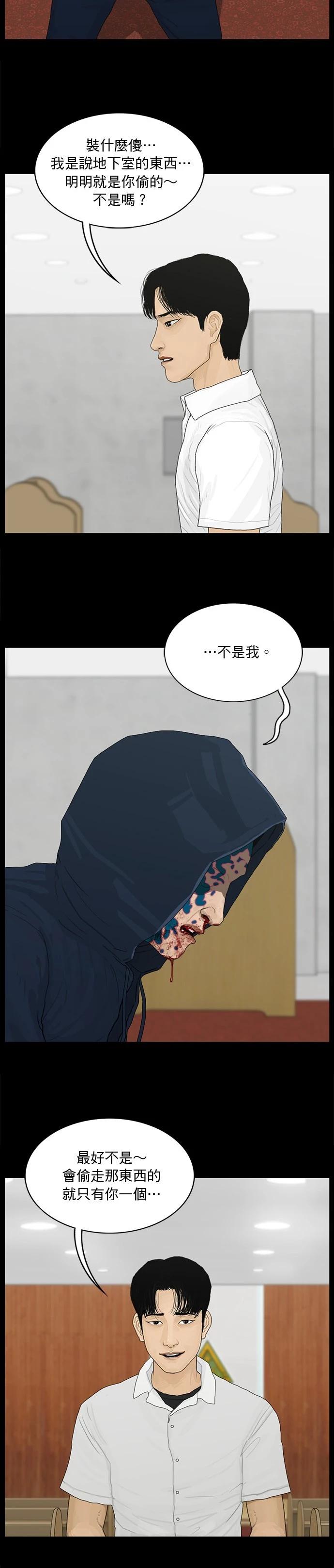 第174话3
