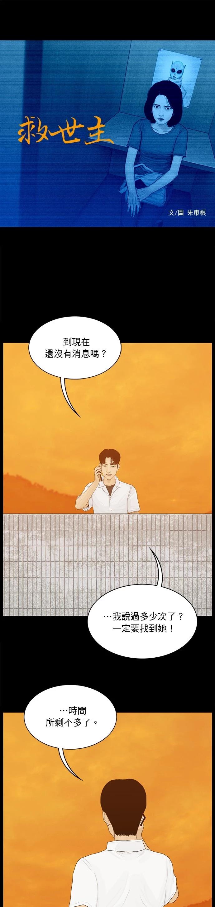 第175话0