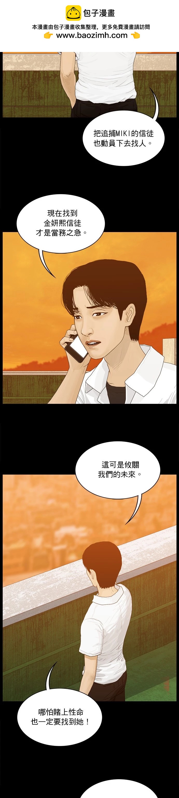 第175话1