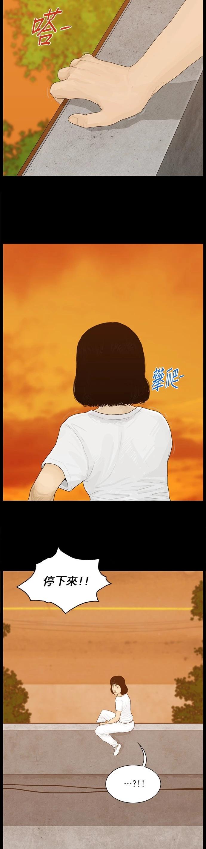 第175话11