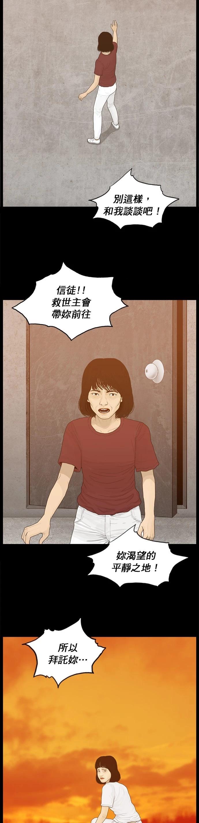 第175话12