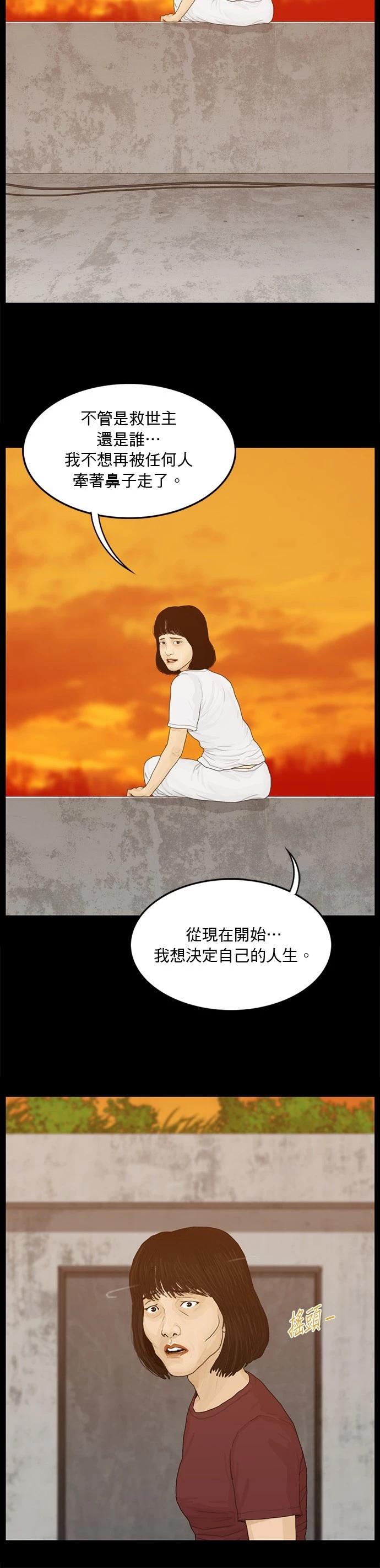 第175话13