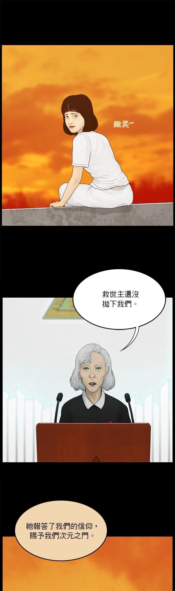 第175话14