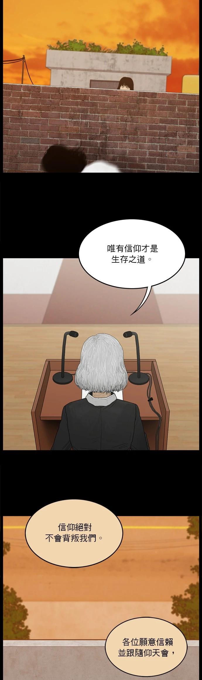 第175话15