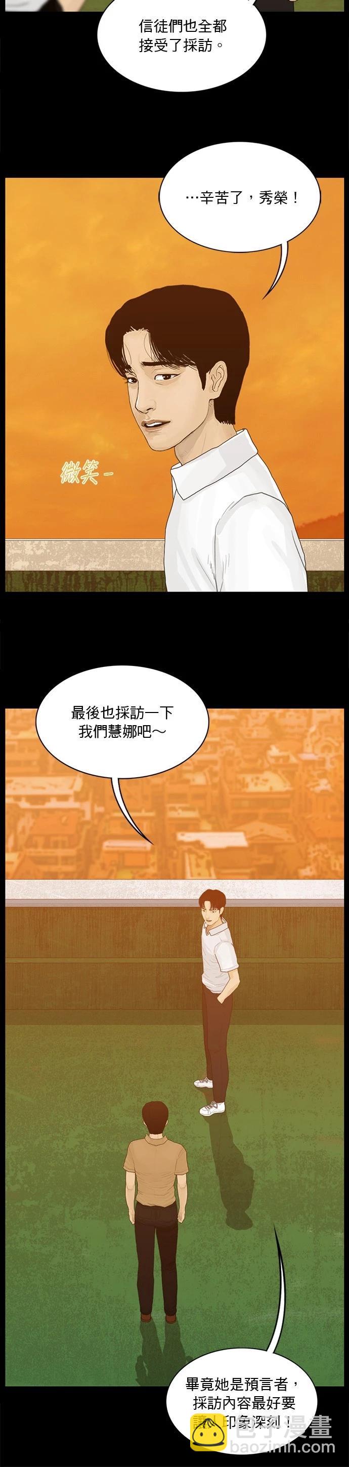 第175话6
