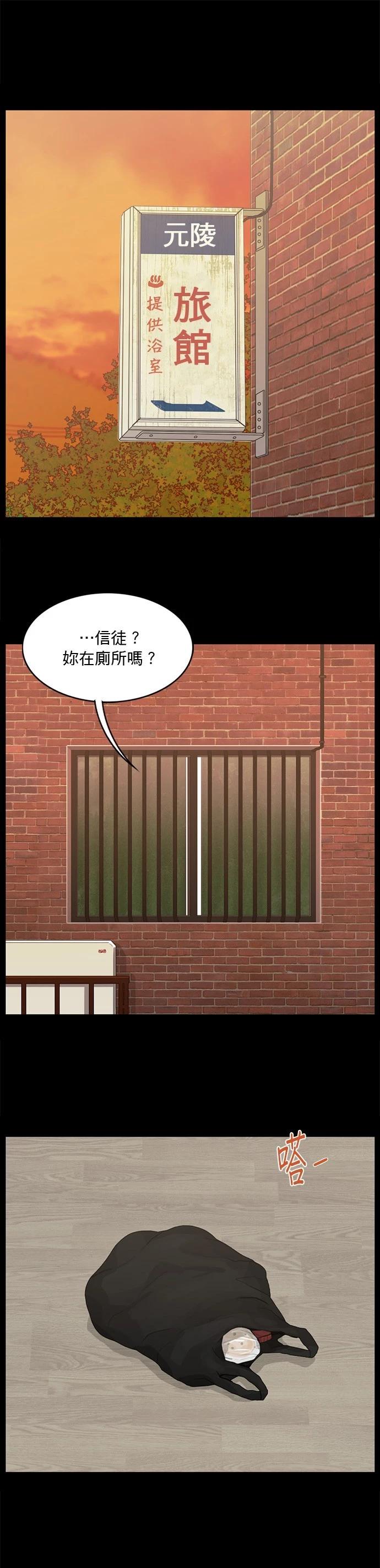 第175话7
