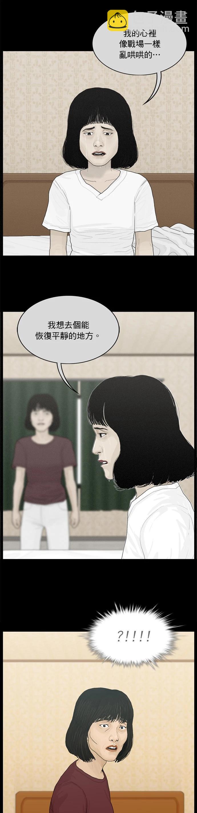 第175话9