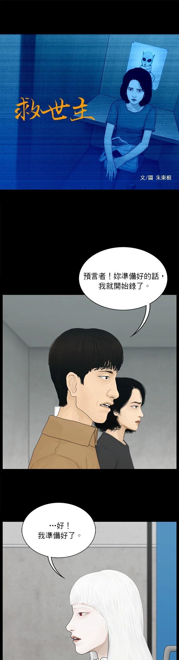 第176话0
