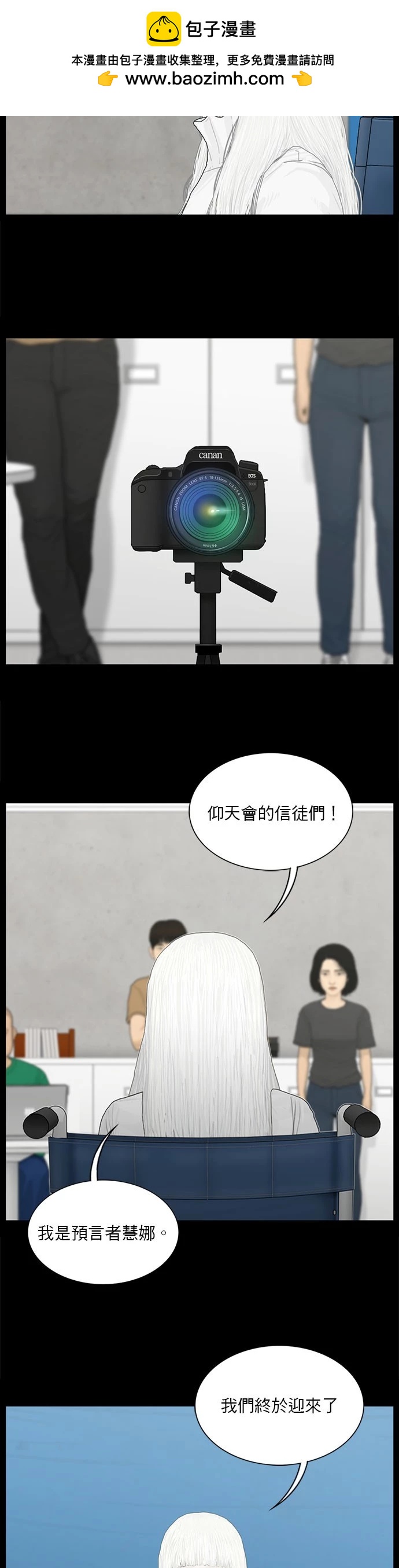 第176话1
