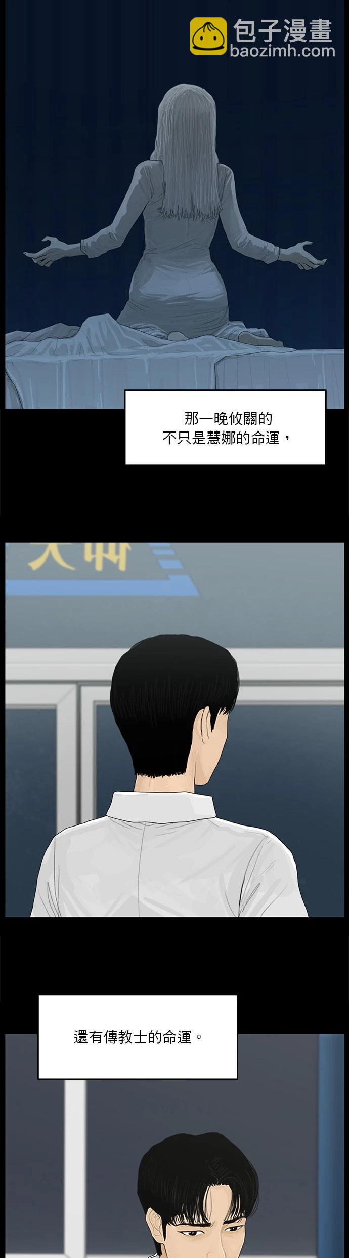 第176话10
