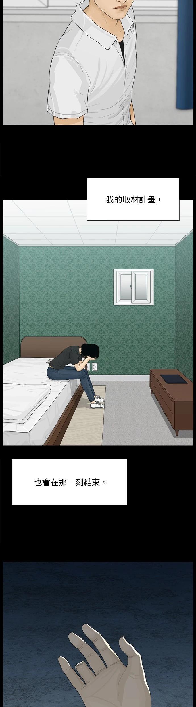 第176话11