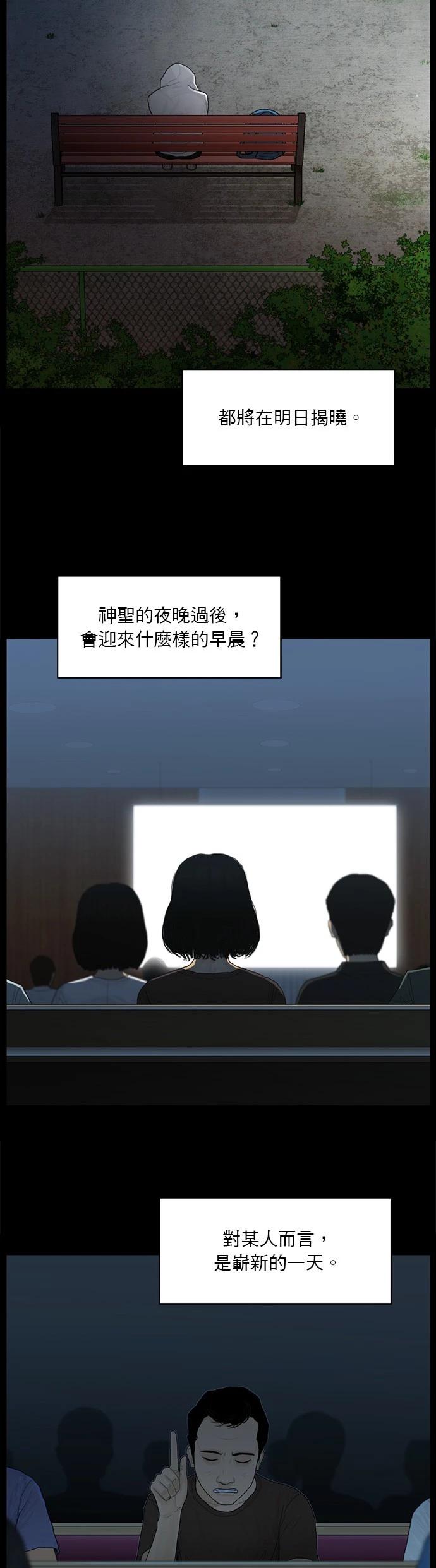第176话13