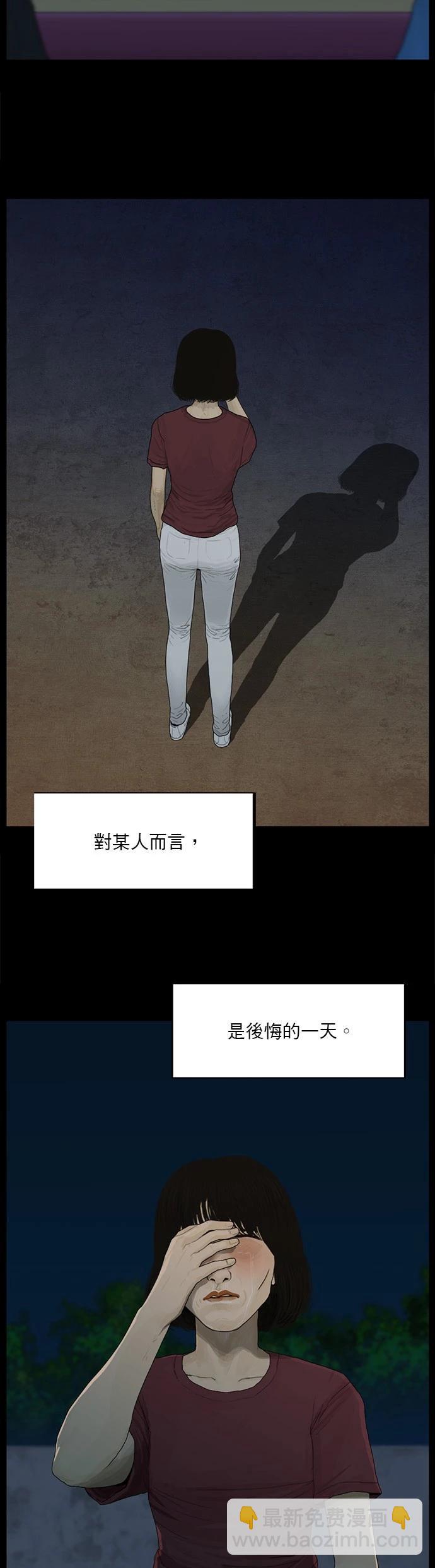 第176话14